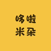 哆啦米朵