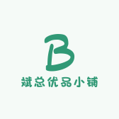 斌总优品小铺