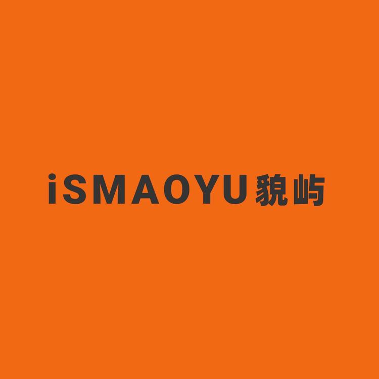 iSMAOYU貌屿