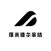 厚米德尔家纺