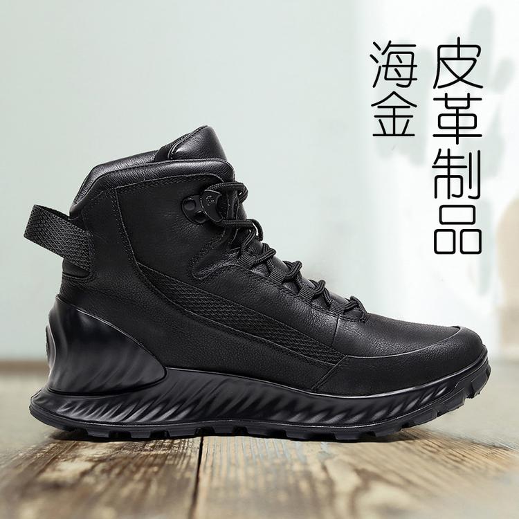 海金皮革制品