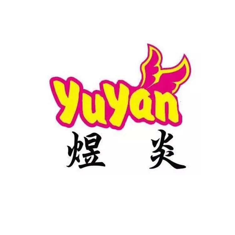 煜炎童装