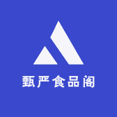 甄严食品阁