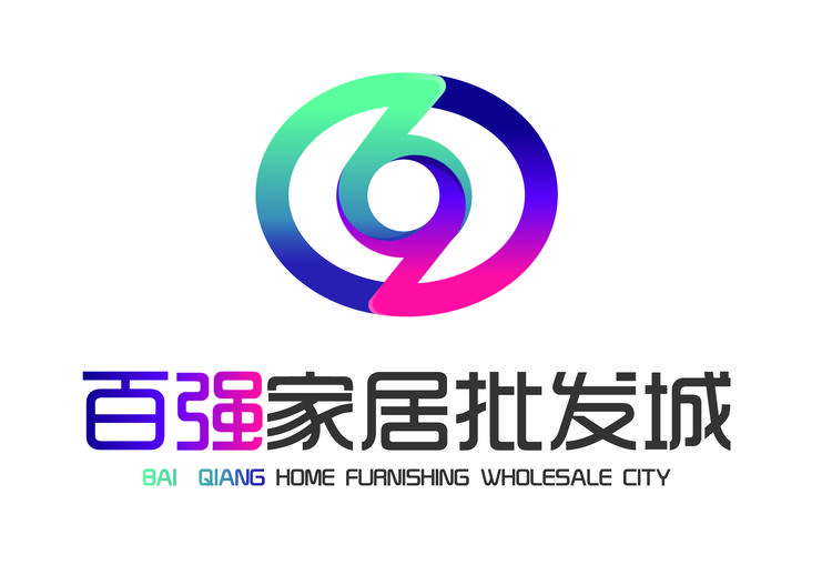 百强家居批发城