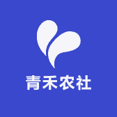 青禾农社