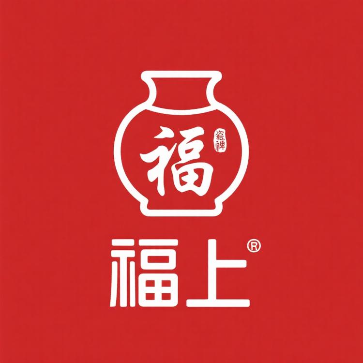 福上瓷器工艺品