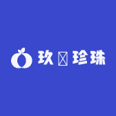 玖玥珍珠
