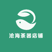 沧海茶器店铺