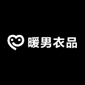 暖男衣品