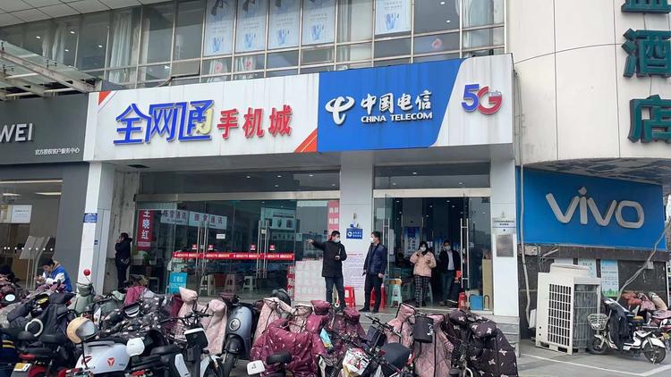 清江浦区大亮通讯器材经营部的小店个体店