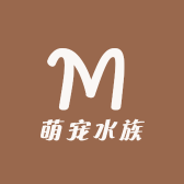 萌宠水族