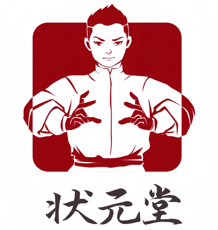 状元堂滋补养生店