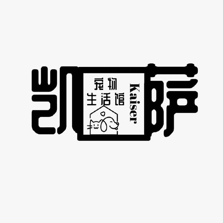 桐梓县凯萨生活馆的小店