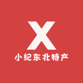 小纪东北特产