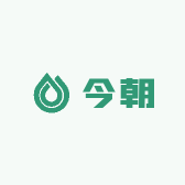 今朝茶叙馆