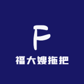 福大嫂拖把