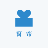 柯桥窗帘工厂
