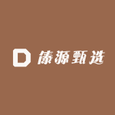 傣源甄选