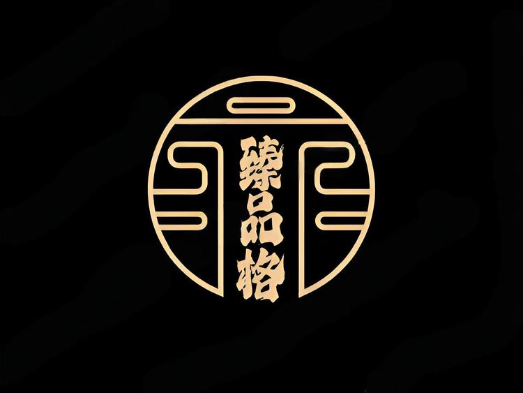 臻品格珠宝
