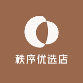 秩序优选店