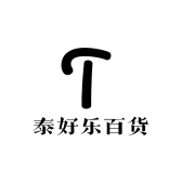 泰好乐百货