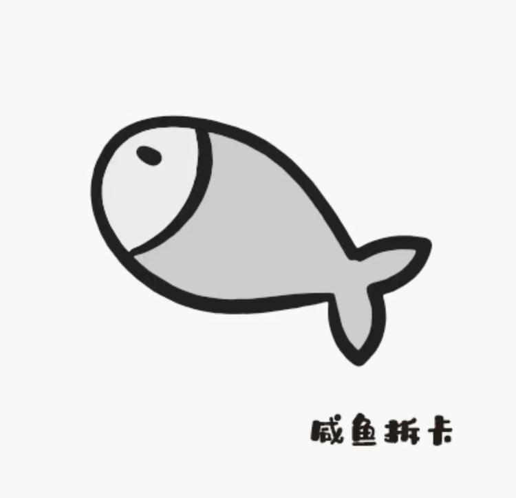 咸鱼拆卡1店