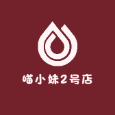 喵小妹2号店
