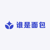谁是面包