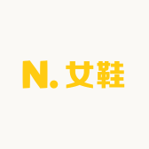 文娜女鞋店