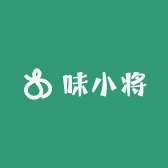 味小将