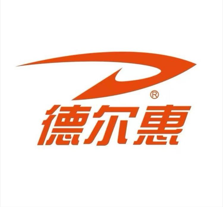 德尔惠行鸿男装专卖店