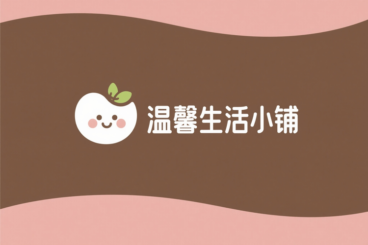 温馨生活小铺mwg