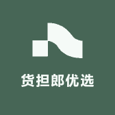 货担郎优选