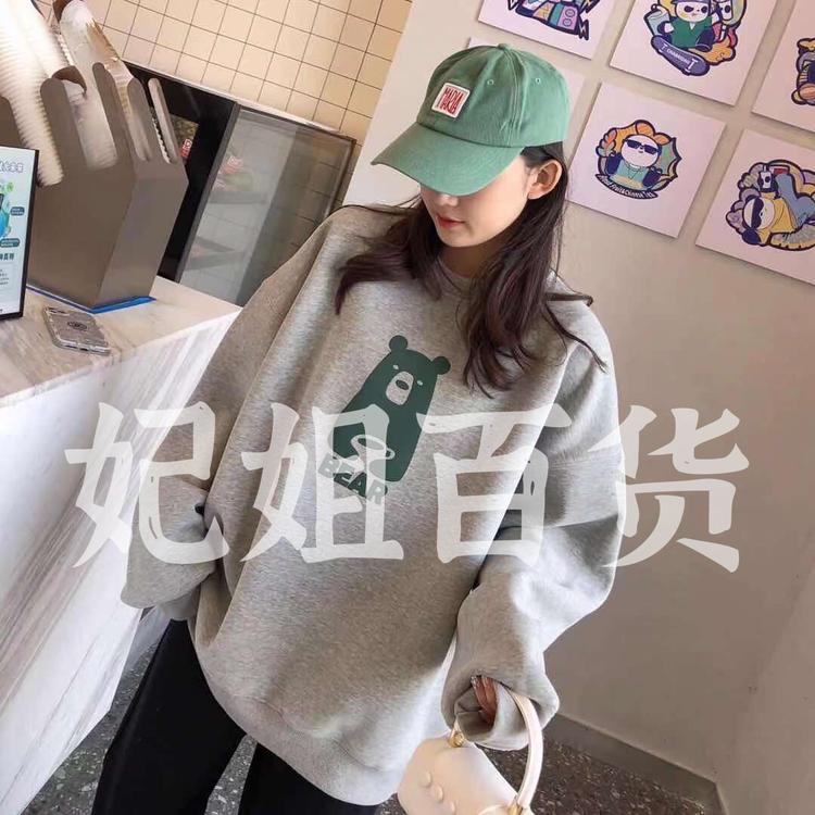 陆良县马街镇妃姐百货经营部