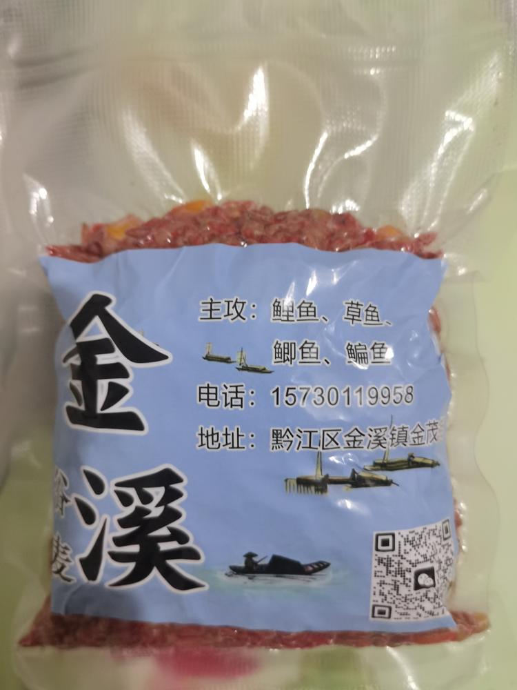 金溪谷麦