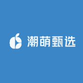 潮萌甄选