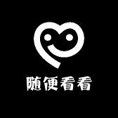 随便看看潮流馆