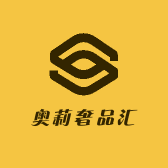 奥莉奢品汇