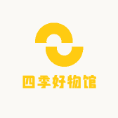 四季好物馆cfo