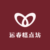 运春糕点坊