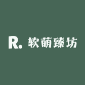 软萌臻坊