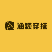 涵颖穿搭