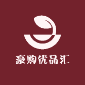 豪购优品汇
