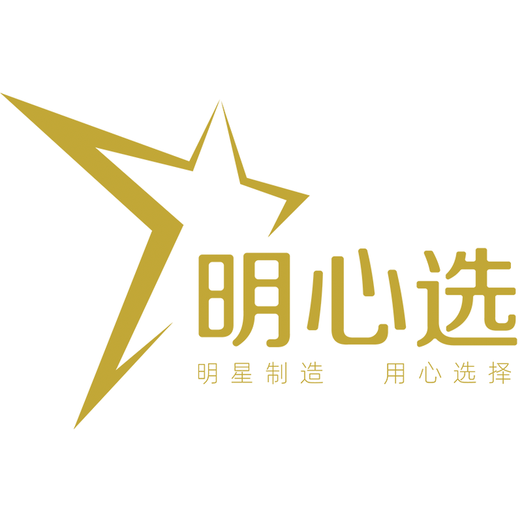 泰山明心选