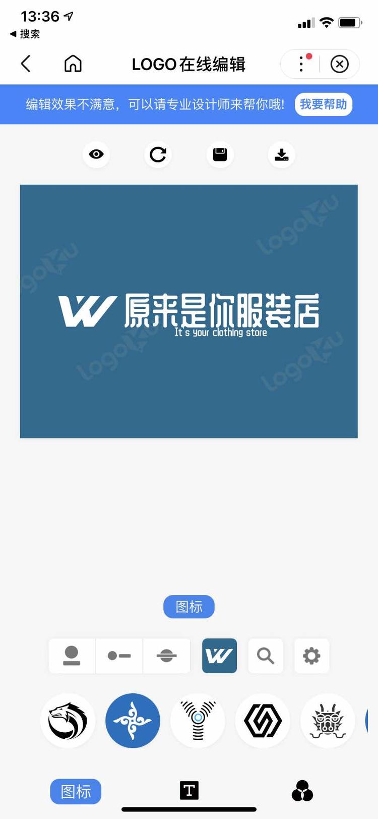 嘉兴市南湖区余新镇缘来是你服装店的小店