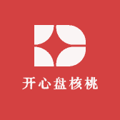 开心盘核桃