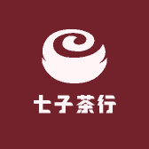 七子茶行