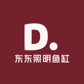 东东照明鱼缸灯