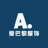 爱巴黎服饰工作室