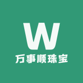 万事顺珠宝
